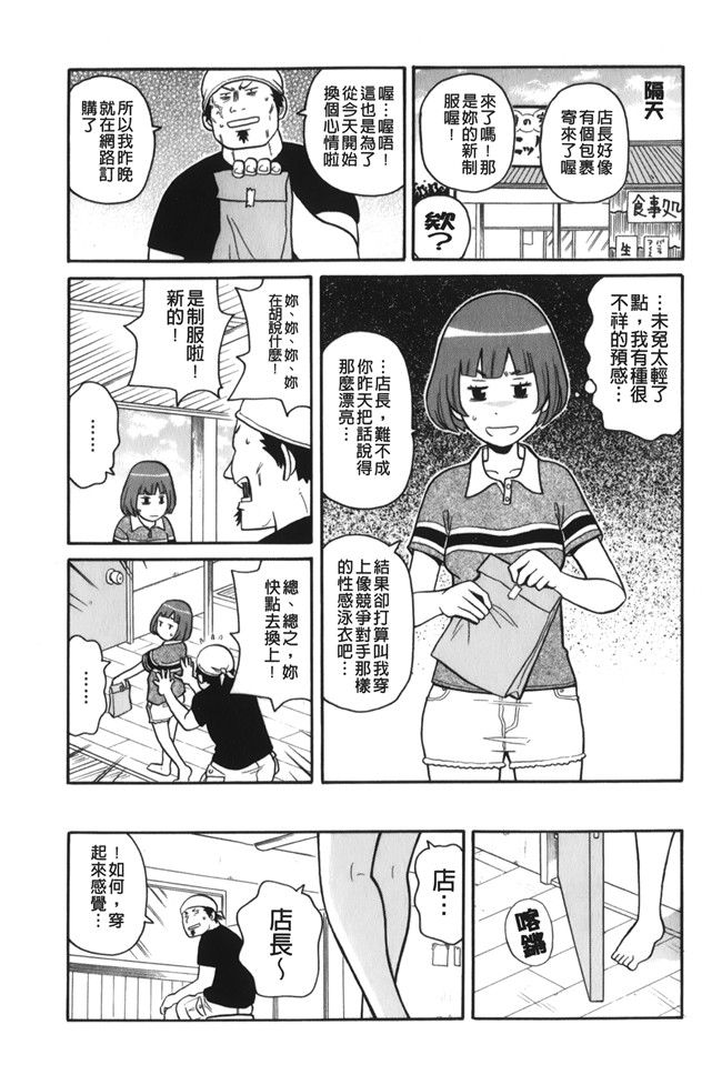 lol邪恶漫画之[ジョン K ペー太]サーチ 悶絶デストロイ