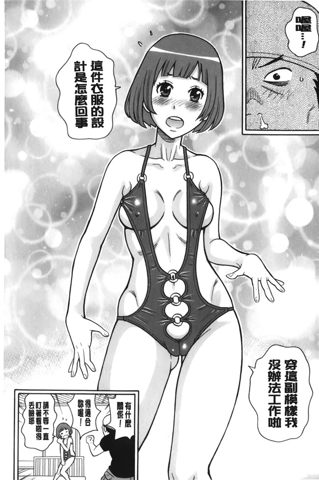 lol邪恶漫画之[ジョン K ペー太]サーチ 悶絶デストロイ