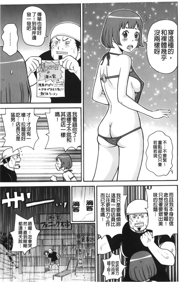 lol邪恶漫画之[ジョン K ペー太]サーチ 悶絶デストロイ