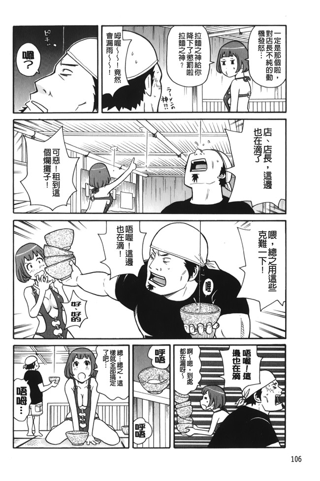 lol邪恶漫画之[ジョン K ペー太]サーチ 悶絶デストロイ