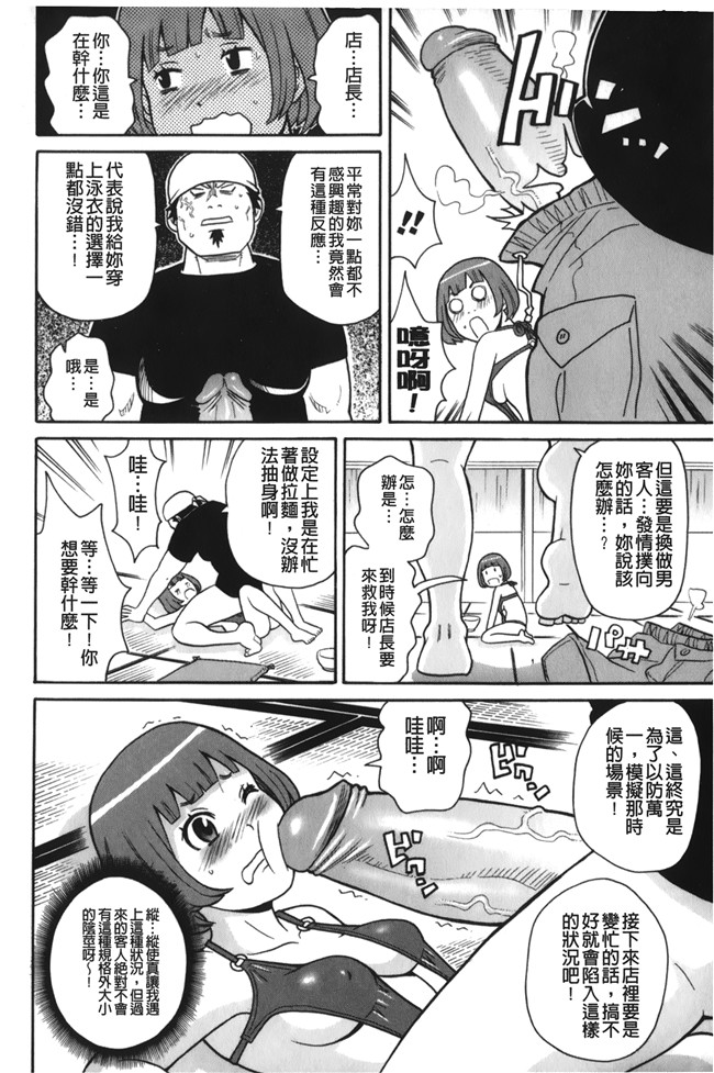 lol邪恶漫画之[ジョン K ペー太]サーチ 悶絶デストロイ