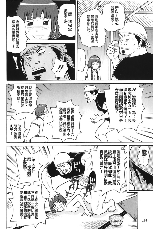 lol邪恶漫画之[ジョン K ペー太]サーチ 悶絶デストロイ