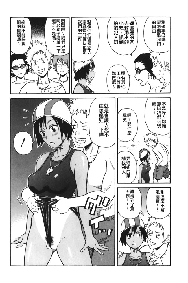 lol邪恶漫画之[ジョン K ペー太]サーチ 悶絶デストロイ