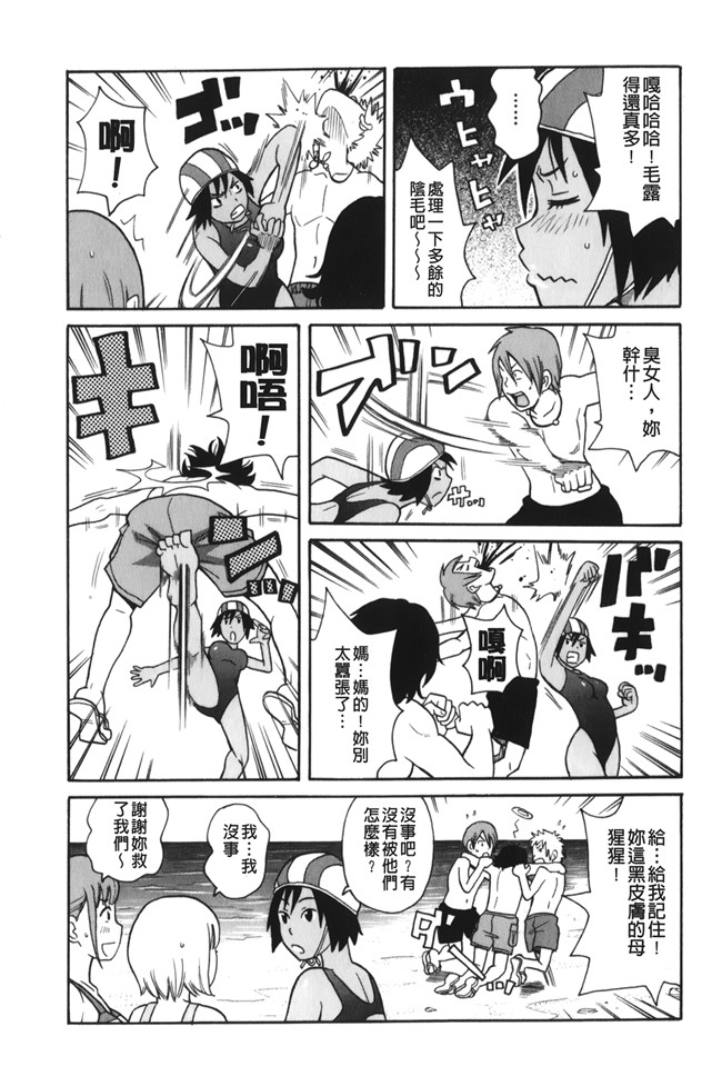 lol邪恶漫画之[ジョン K ペー太]サーチ 悶絶デストロイ