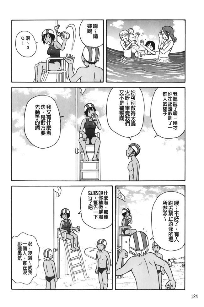 lol邪恶漫画之[ジョン K ペー太]サーチ 悶絶デストロイ