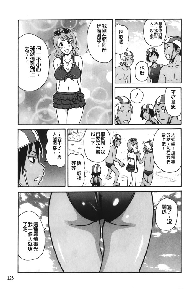 lol邪恶漫画之[ジョン K ペー太]サーチ 悶絶デストロイ