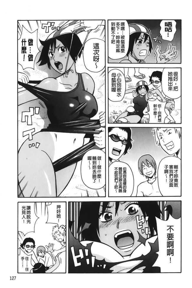 lol邪恶漫画之[ジョン K ペー太]サーチ 悶絶デストロイ