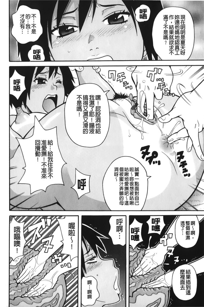 lol邪恶漫画之[ジョン K ペー太]サーチ 悶絶デストロイ