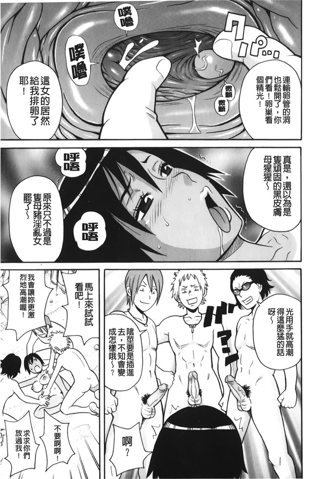 lol邪恶漫画之[ジョン K ペー太]サーチ 悶絶デストロイ