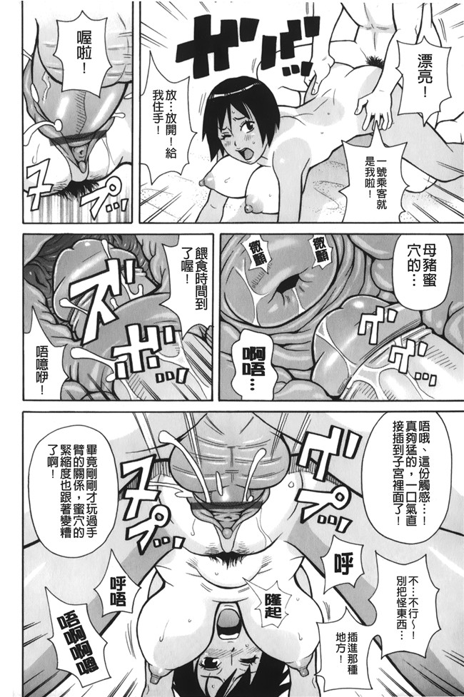 lol邪恶漫画之[ジョン K ペー太]サーチ 悶絶デストロイ