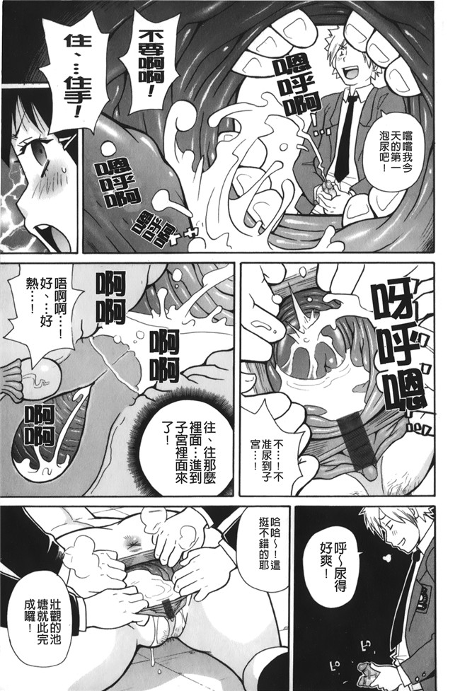 lol邪恶漫画之[ジョン K ペー太]サーチ 悶絶デストロイ