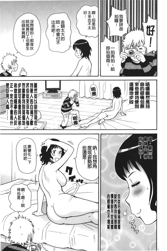 lol邪恶漫画之[ジョン K ペー太]サーチ 悶絶デストロイ