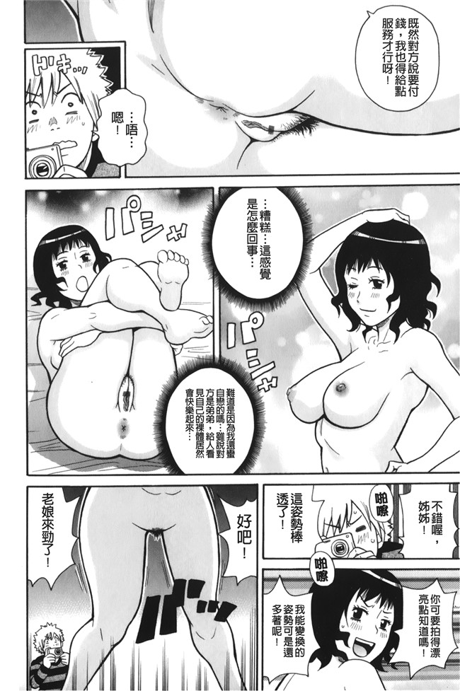 lol邪恶漫画之[ジョン K ペー太]サーチ 悶絶デストロイ