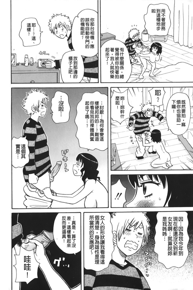 lol邪恶漫画之[ジョン K ペー太]サーチ 悶絶デストロイ