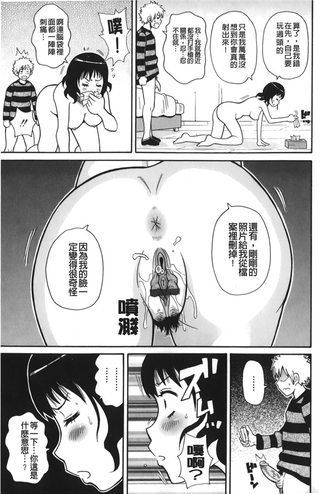 lol邪恶漫画之[ジョン K ペー太]サーチ 悶絶デストロイ