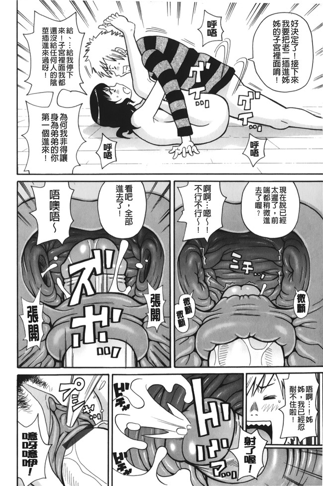 lol邪恶漫画之[ジョン K ペー太]サーチ 悶絶デストロイ