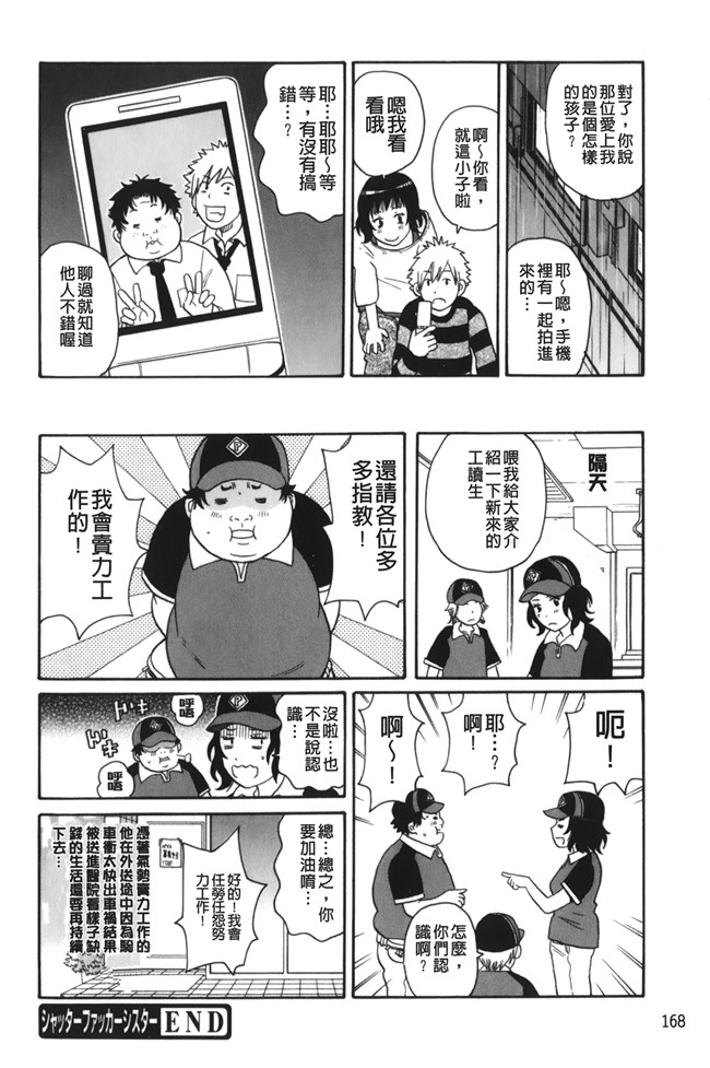 lol邪恶漫画之[ジョン K ペー太]サーチ 悶絶デストロイ