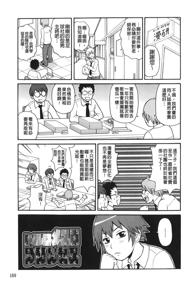 lol邪恶漫画之[ジョン K ペー太]サーチ 悶絶デストロイ