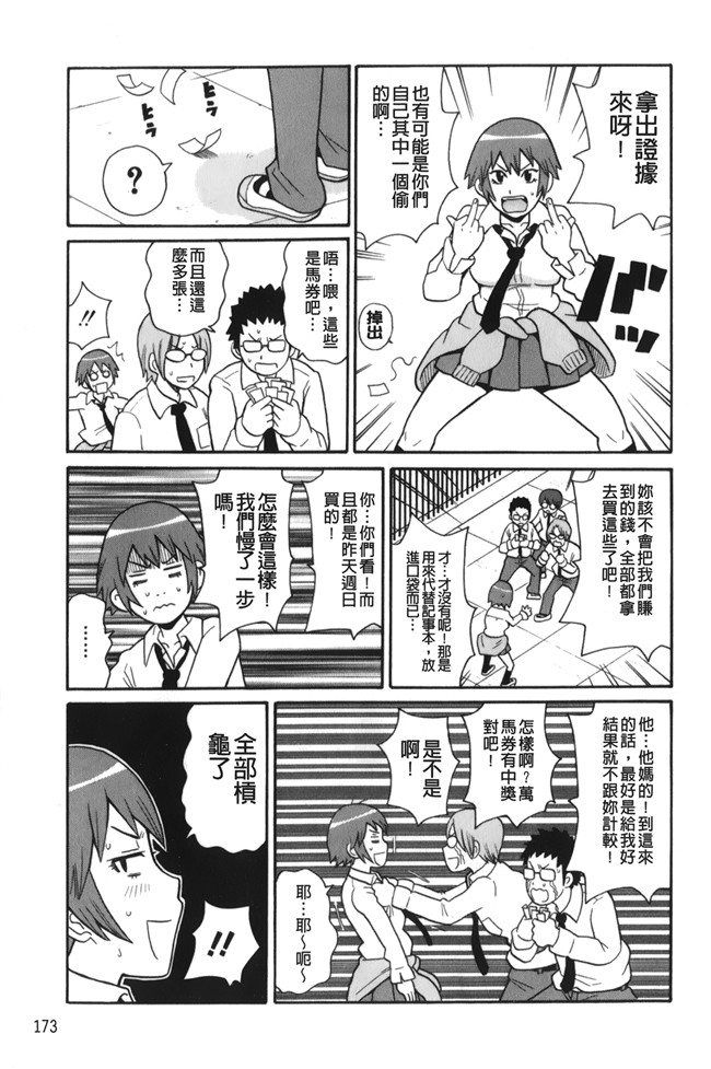 lol邪恶漫画之[ジョン K ペー太]サーチ 悶絶デストロイ