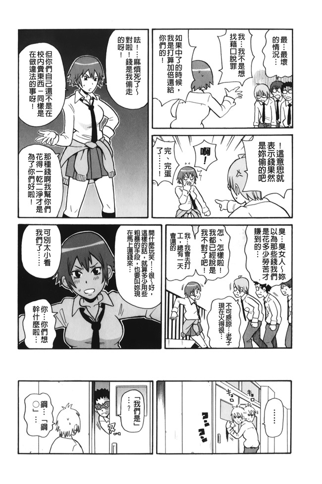 lol邪恶漫画之[ジョン K ペー太]サーチ 悶絶デストロイ