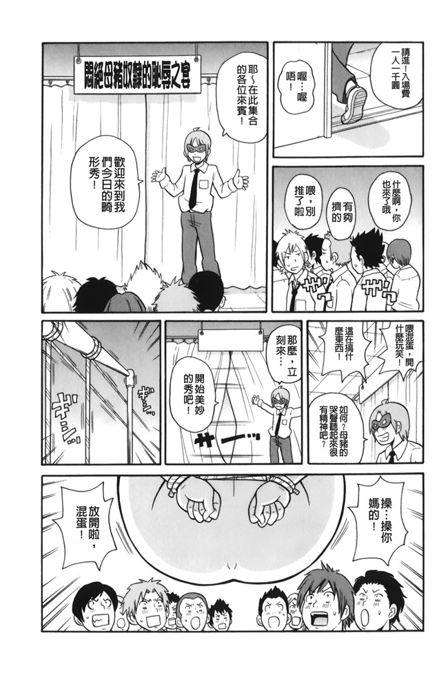 lol邪恶漫画之[ジョン K ペー太]サーチ 悶絶デストロイ