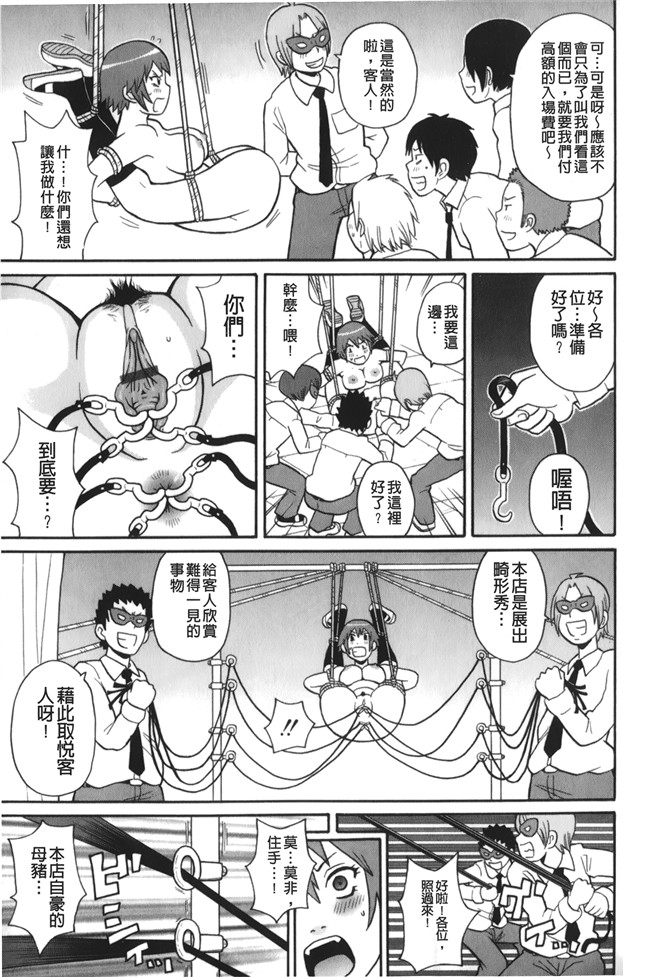 lol邪恶漫画之[ジョン K ペー太]サーチ 悶絶デストロイ