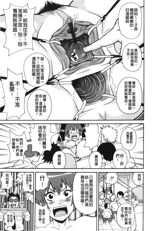 lol邪恶漫画之[ジョン K ペー太]サーチ 悶絶デストロイ