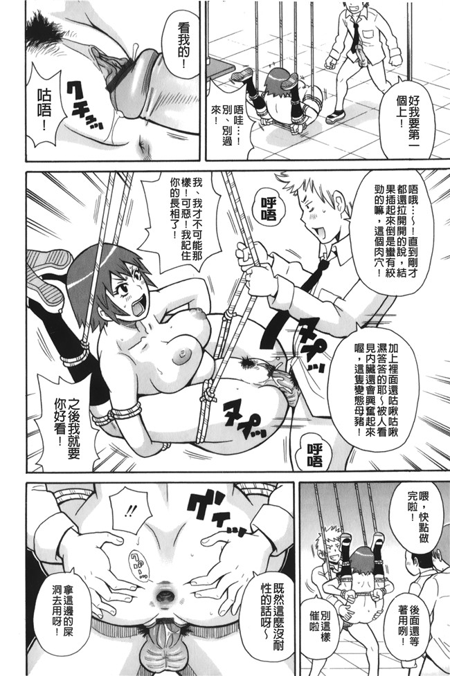 lol邪恶漫画之[ジョン K ペー太]サーチ 悶絶デストロイ