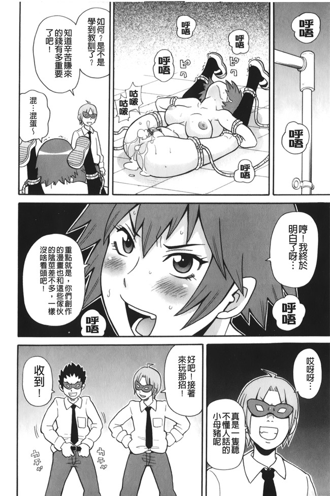 lol邪恶漫画之[ジョン K ペー太]サーチ 悶絶デストロイ