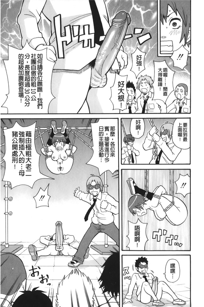 lol邪恶漫画之[ジョン K ペー太]サーチ 悶絶デストロイ