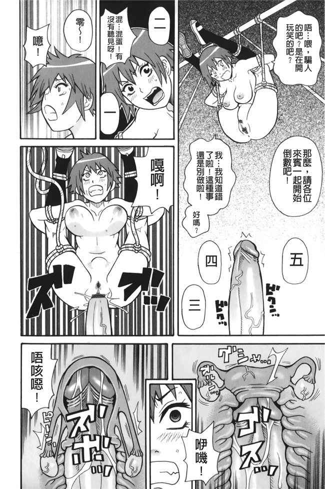 lol邪恶漫画之[ジョン K ペー太]サーチ 悶絶デストロイ