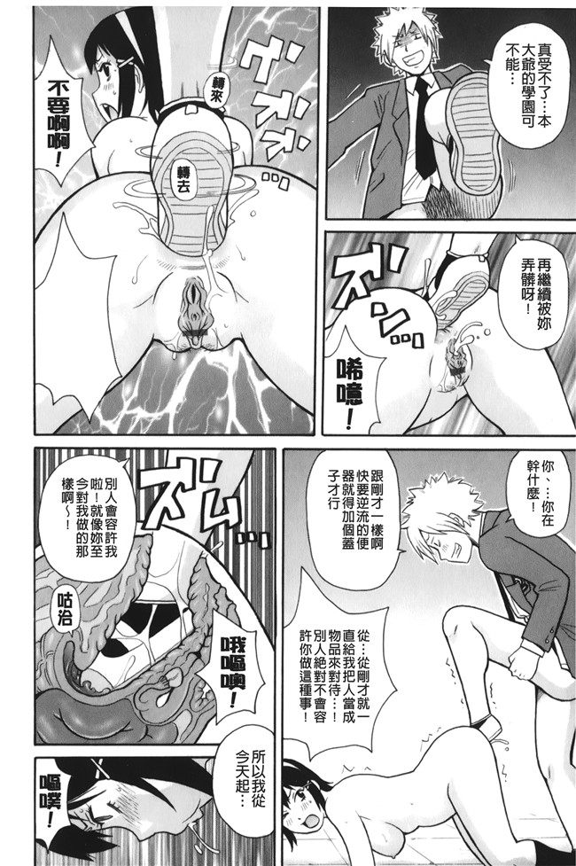 lol邪恶漫画之[ジョン K ペー太]サーチ 悶絶デストロイ