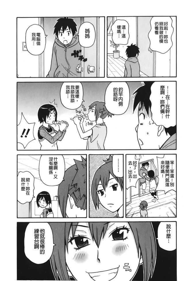 lol邪恶漫画之[ジョン K ペー太]サーチ 悶絶デストロイ