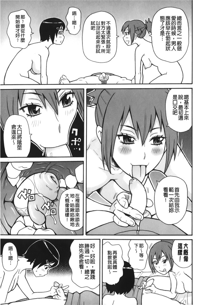 lol邪恶漫画之[ジョン K ペー太]サーチ 悶絶デストロイ