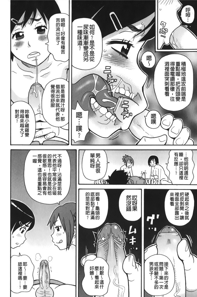 lol邪恶漫画之[ジョン K ペー太]サーチ 悶絶デストロイ