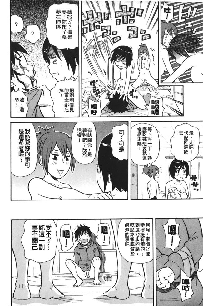 lol邪恶漫画之[ジョン K ペー太]サーチ 悶絶デストロイ