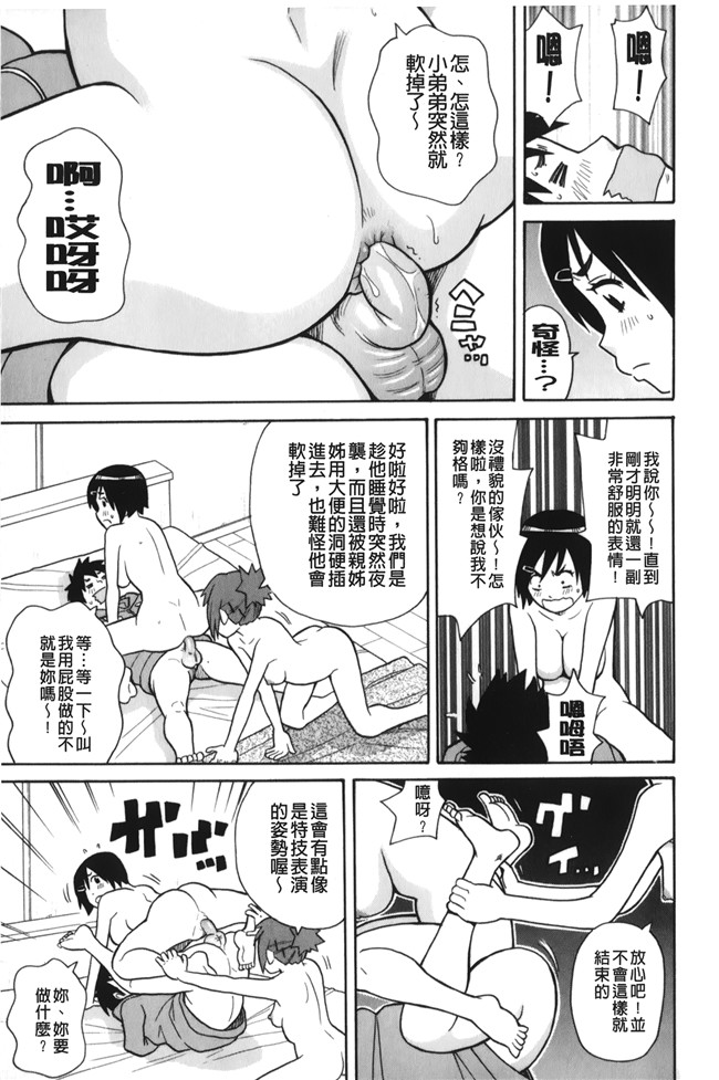 lol邪恶漫画之[ジョン K ペー太]サーチ 悶絶デストロイ