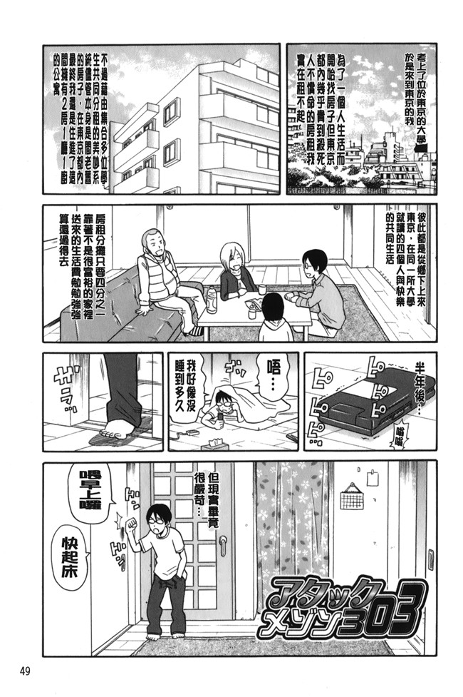 lol邪恶漫画之[ジョン K ペー太]サーチ 悶絶デストロイ