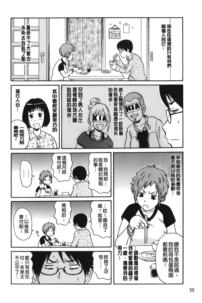 lol邪恶漫画之[ジョン K ペー太]サーチ 悶絶デストロイ