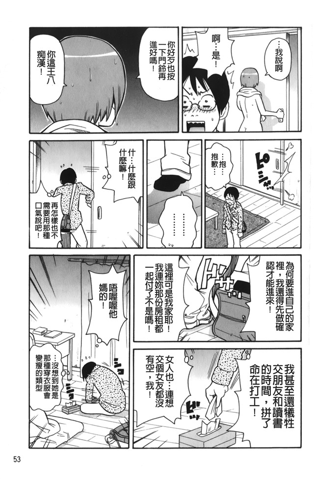 lol邪恶漫画之[ジョン K ペー太]サーチ 悶絶デストロイ