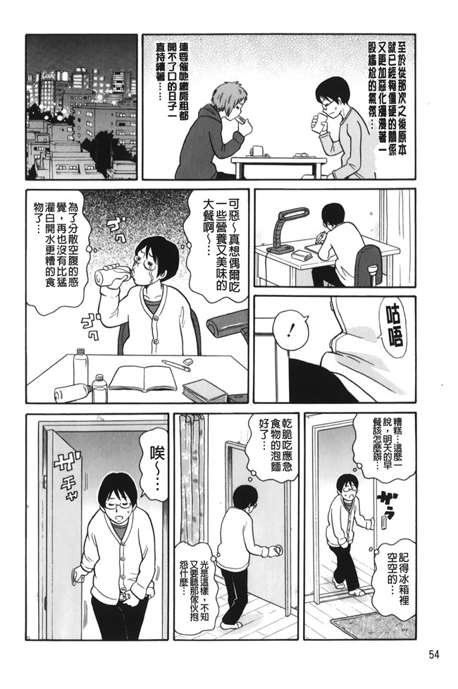 lol邪恶漫画之[ジョン K ペー太]サーチ 悶絶デストロイ