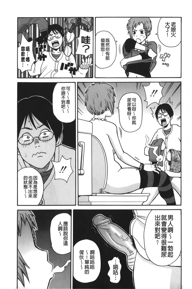 lol邪恶漫画之[ジョン K ペー太]サーチ 悶絶デストロイ