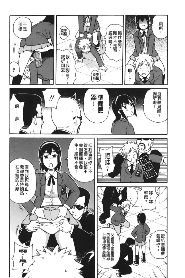 lol邪恶漫画之[ジョン K ペー太]サーチ 悶絶デストロイ