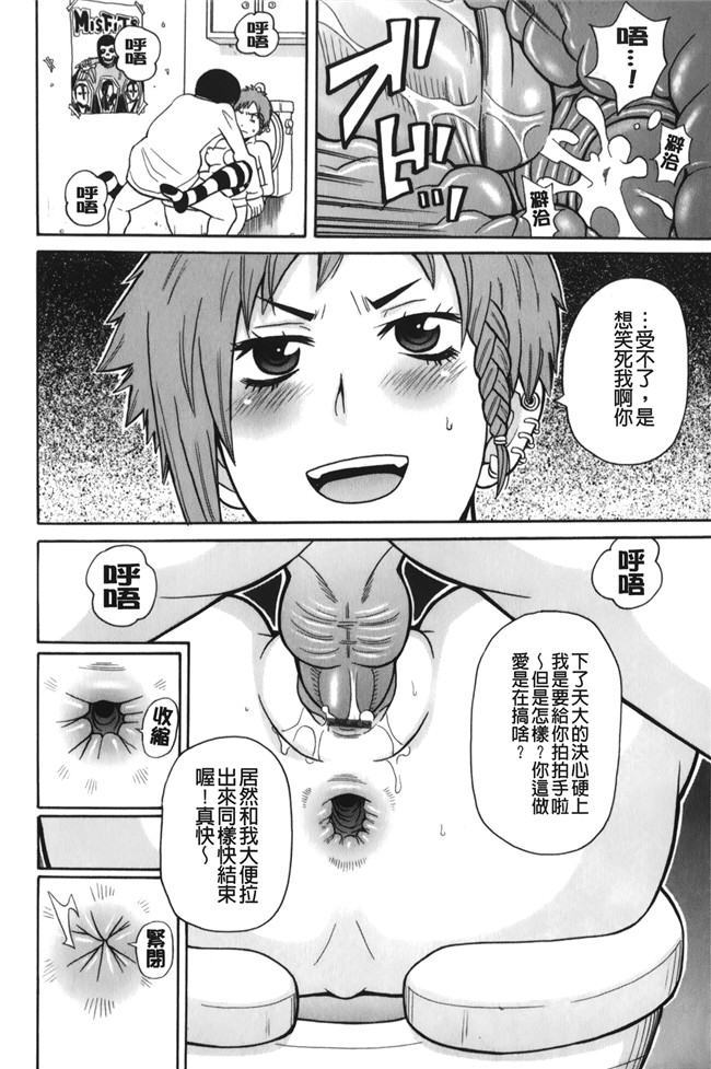 lol邪恶漫画之[ジョン K ペー太]サーチ 悶絶デストロイ