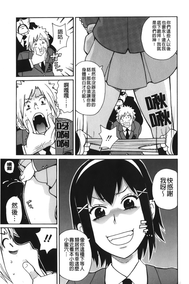 lol邪恶漫画之[ジョン K ペー太]サーチ 悶絶デストロイ