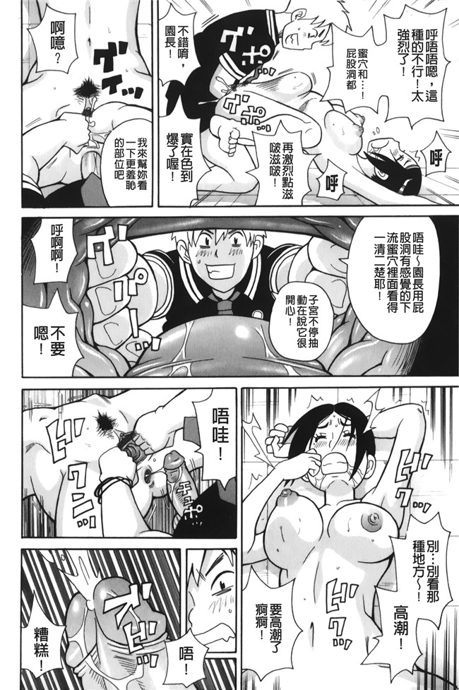 lol邪恶漫画之[ジョン K ペー太]サーチ 悶絶デストロイ