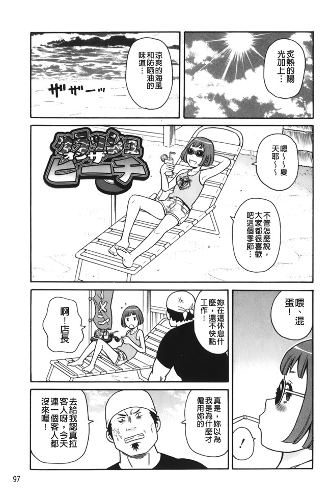 lol邪恶漫画之[ジョン K ペー太]サーチ 悶絶デストロイ