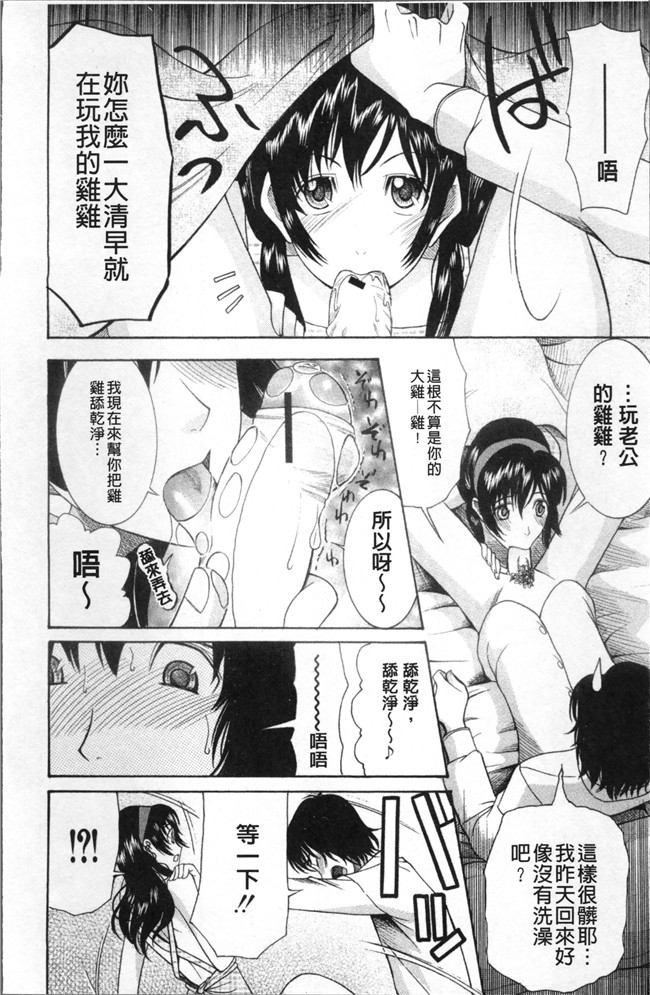 (成年コミック)狼の花嫁 りゆま加奈[さきうらら]肉肉漫画之嫁まみれ