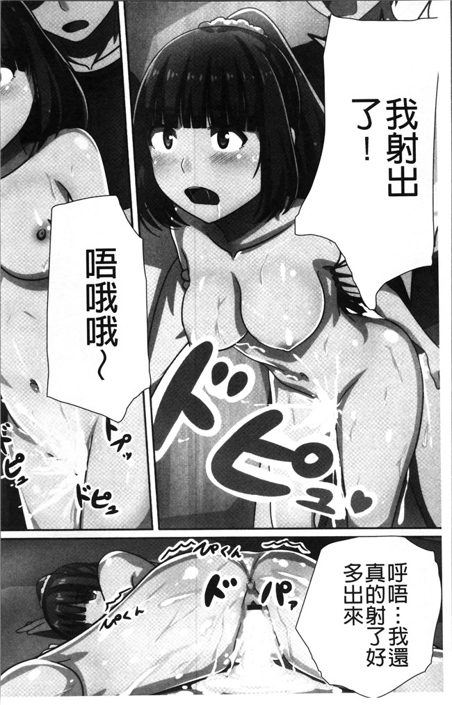 川乃雅慧少女漫画之超強淫コントロール