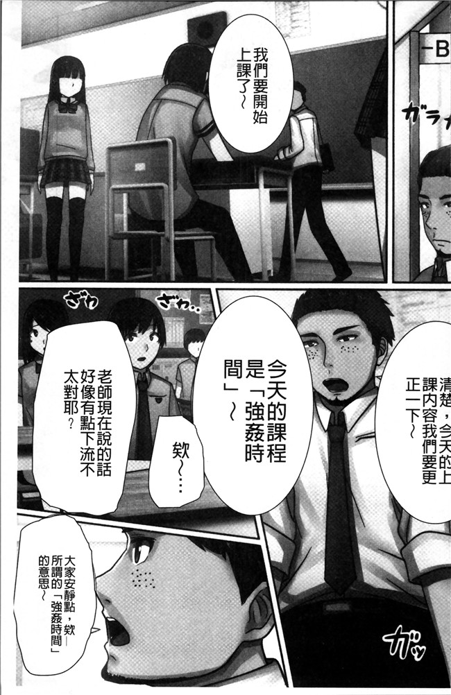 川乃雅慧少女漫画之超強淫コントロール